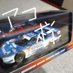 エブロ EPSON NSX スーパーGT - メルカリ