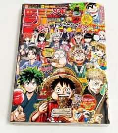 週刊少年ジャンプ 2022 8月22日 ・29日合併特大号 36・37号 - メルカリ