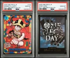 【PSA10】2連番　ワンピースデイ25 モンキー・D・ルフィ、ドンカードプロモ PSA10】2連番 ワンピースデイ25 モンキー・D・ルフィ、ドンカード