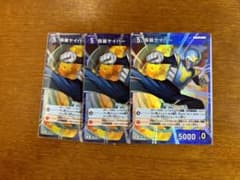 名探偵コナンカードゲーム　仮面ヤイバーr 3枚セットのサムネイル