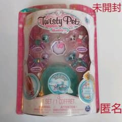 ツイスティーペッツ　twisty pets ペット おもちゃのサムネイル