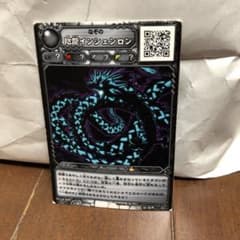 隠龍インシェンロンのサムネイル