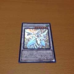 クリアウィングシンクロドラゴンのサムネイル
