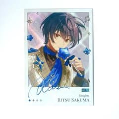 あんスタ 中国限定 聚光舞台 チェキ風カード ぱしゃこれ 朔間凛月
