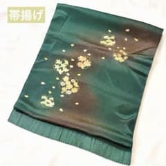 帯揚げ 深緑 花文様 上品な煌めき 艶やか o-35のサムネイル