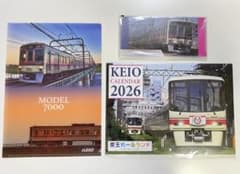 3点セット！2026年京王線 壁掛けカレンダー 卓上カレンダー クリアファイルのサムネイル