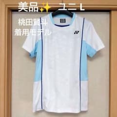 美品✨ ③ YONEX ゲームシャツ／ウェア／ユニ L／桃田賢斗 着用モデル