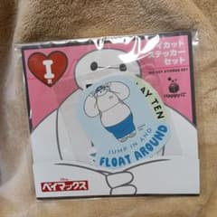 未使用 ベイマックス Happyくじ 2025 ダイカットステッカーセットのサムネイル
