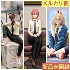 新品未開封】チェンソーマン デンジ マキマ パワー ちょこのせ
