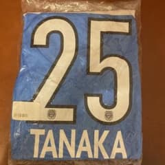 本日限定価格 2020 川崎フロンターレ 田中碧ユニフォーム 新品未使用 川崎フロンターレ 2020 田中碧選手ユニフォーム Mサイズ