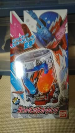仮面ライダービルドのサムネイル