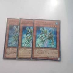 遊戯王 リチュアチェインのサムネイル