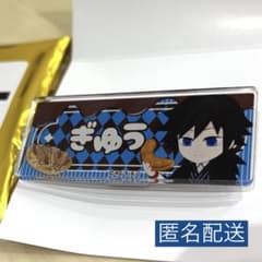 [鬼滅の刃 Heart Bread Antique Nameplate - Giyu Tomioka