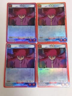 ユニオンアリーナ 幽遊白書「蔵馬」R（レア）4枚セット 赤 - メルカリ