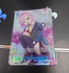 ヴァイスシュヴァルツロゼ チョコに込めた愛情 天音 PR WSR】チョコに込めた愛情 天音 PR - メルカリ