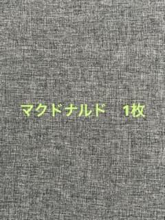 うさぴょん様　専用のサムネイル
