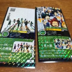 Sophie様専用のサムネイル