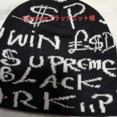 シュプリーム　ビーニー　Supreme Black Ark Beanieのサムネイル
