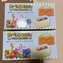 たべっ子どうぶつ THE MOVIE ランチボックス まとめ売り