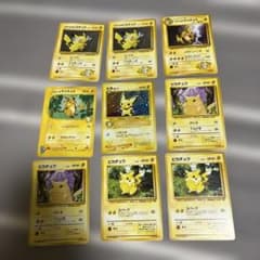 ポケモンカード ピカチュウ 9枚セット - メルカリ