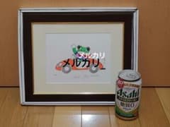藤城清治先生直筆・スポーツカーに乗るケロヨン m85870547766_1.jpg?1751931399