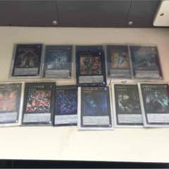 遊戯王 エクシーズセットのサムネイル