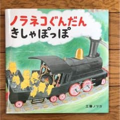絵本のサムネイル