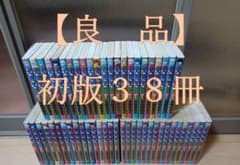 AAA級美品 即納 初版 犬夜叉 全巻 全巻セット 送料無料 る～みっくわ～るど 良品犬夜叉初版全巻全巻セットる～みっくわ～るど - メルカリ