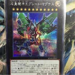遊戯王のサムネイル
