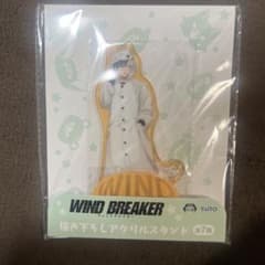 WINDBREAKER 신작 아크릴 스탠드 사쿠라 하루카 윈브레 ②