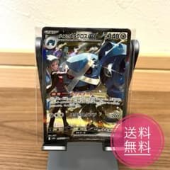極美品】ダイゴのメタグロスex SAR ポケモンカード ポケカ - メルカリ