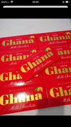 ガーナミルクチョコレート9枚のサムネイル