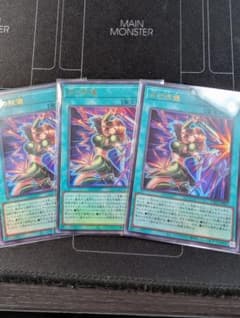 古の秘技【UR】3枚セットのサムネイル