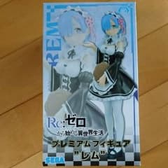 ずーみん!必ずプロフ必読!!様専用のサムネイル