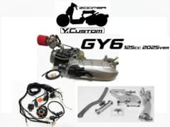 ズーマー用 GY6 エンジンスワップ 125cc ハンガー ハーネス セット ズーマー用 GY6 エンジンスワップ 125cc ハンガー ハーネス セット