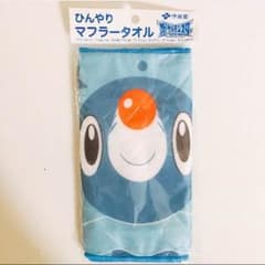 冷却マフラー ポケモン ポケットモンスター ブルーのサムネイル