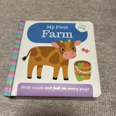 【絵本】　My First Farm