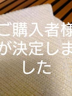 ビーズの半衿（未使用、箱なし）のサムネイル