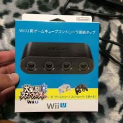 接続タップ   Wiiuのサムネイル