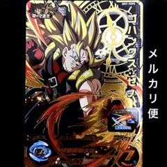 ⭐️スーパードラゴンボールヒーローズ ゴハンクス：ゼノ BM7