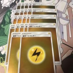 基本雷エネルギー ミラーのサムネイル