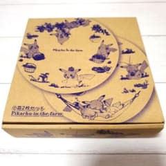 Pikachu in the farm 小皿枚セット - メルカリ