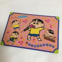 クレヨンしんちゃんジャンボカード☆バンプレスト☆1993年☆非売品