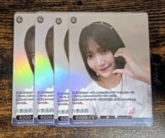 ビルディバイド 櫻坂46 【大沼晶保】 SR 4枚セット - メルカリ