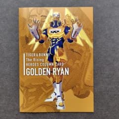 영화 TIGER & BUNNY 입장 특전 골든 라이언