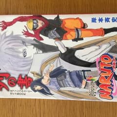 NARUTO 질풍전 NARUTO the last 한정책