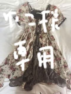 ゆこ様専用 アクシーズファムワンピースのサムネイル