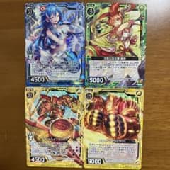 Z/X ゼクス トレーディングカード まとめ売り - メルカリ