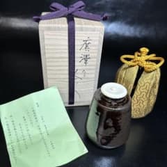 茶道具/茶入れ 石田陶春 替仕覆付き 剣先純子 野田金襴 西陣織 共箱 ☆茶道具！廣澤写 金華山 茶入！剣先純子『笹田 仁史』作！共箱/仕覆