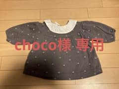 トップス2点セット　裏起毛　80のサムネイル